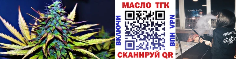 ТГК вейп  купить  сайты  Игра 